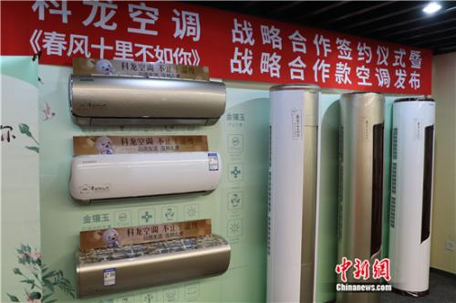 新产品 新产品